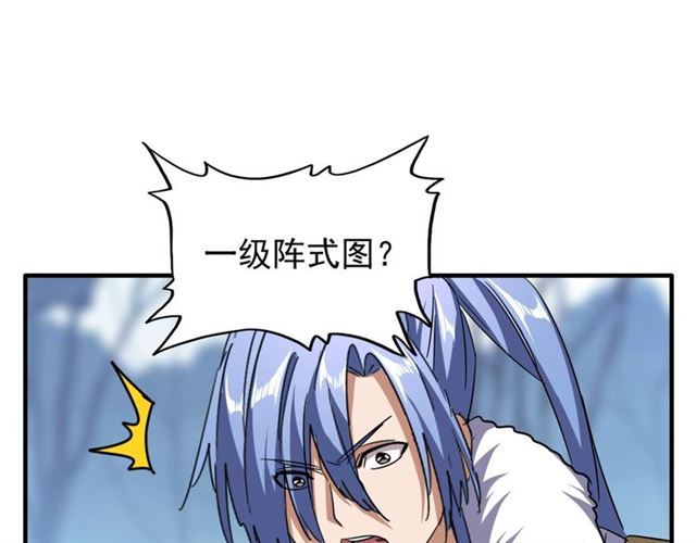 第60话 跟我来!80
