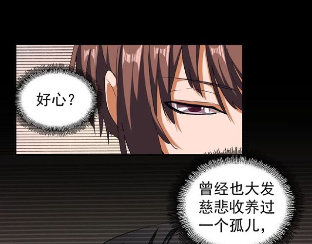 第49话 离别52