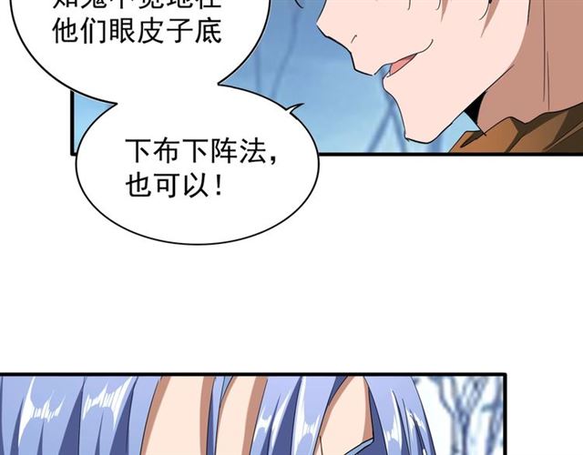 第61话 你俩今天不当人？42