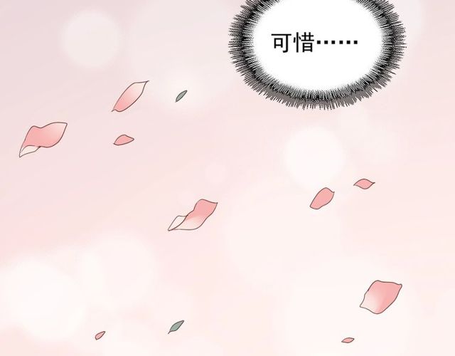 第76话 生死之交86