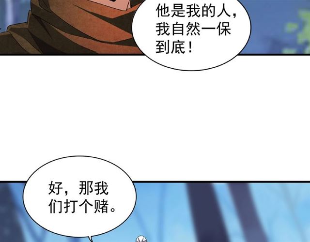 第53话 得手52