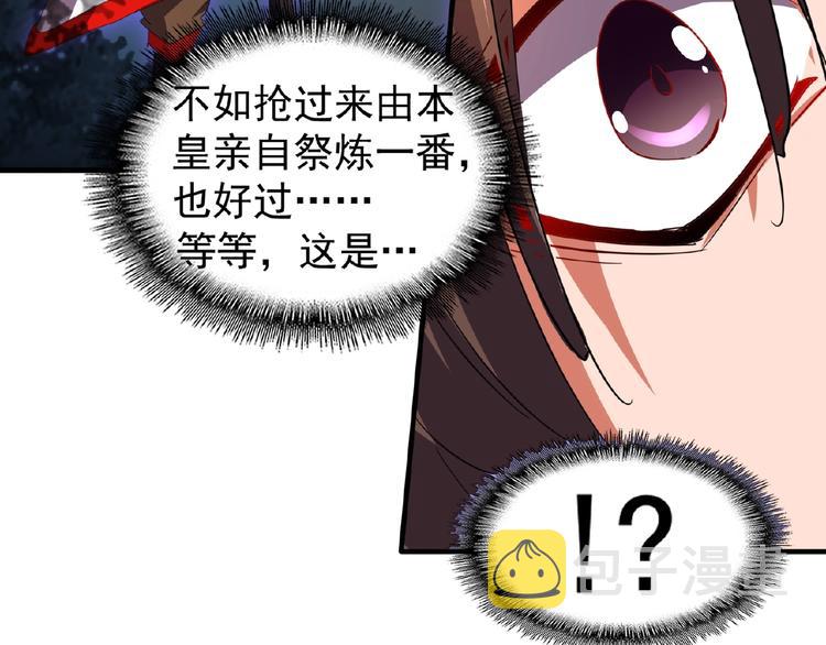 第23话 血战的帷幕113