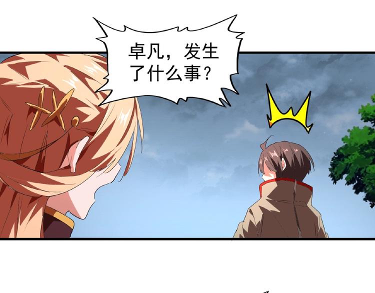第23话 血战的帷幕21