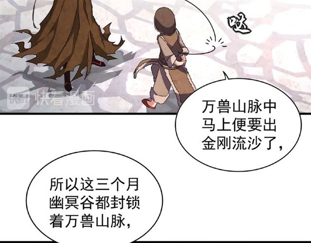 第50话 小乞丐64