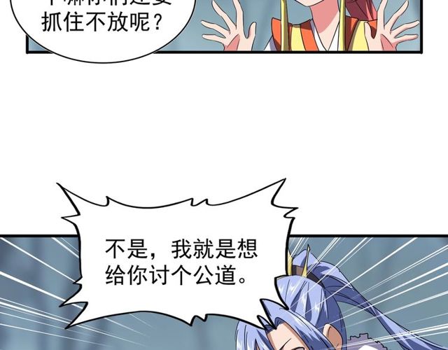 第76话 生死之交75