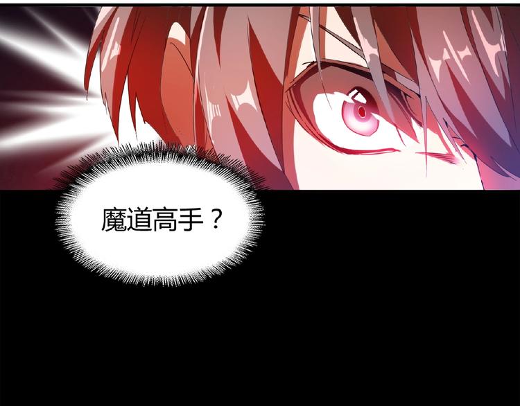 第13话 猎物20