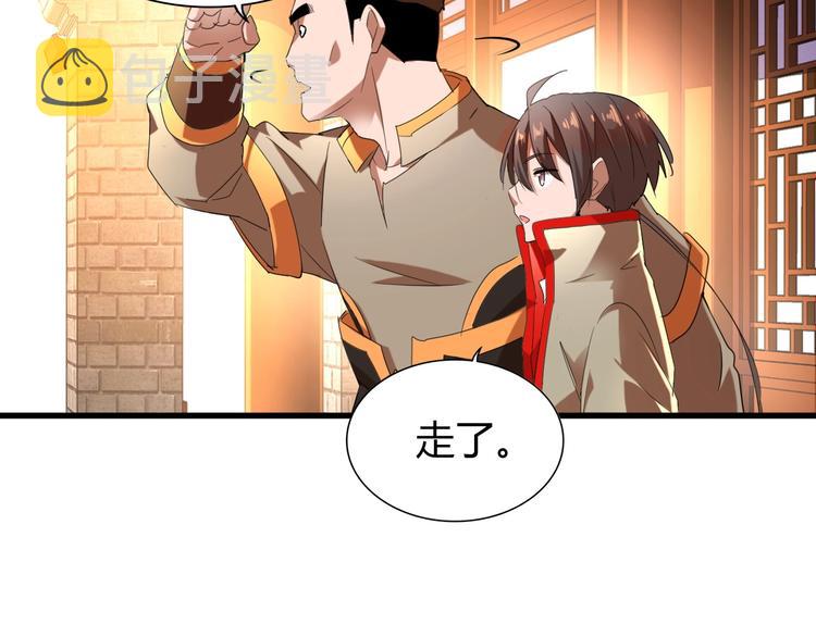 第14话 搅动风云19