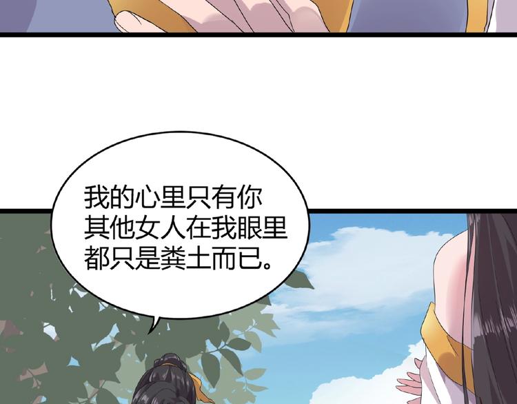 第7话 以命相搏218