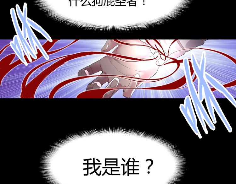 第7话 以命相搏45