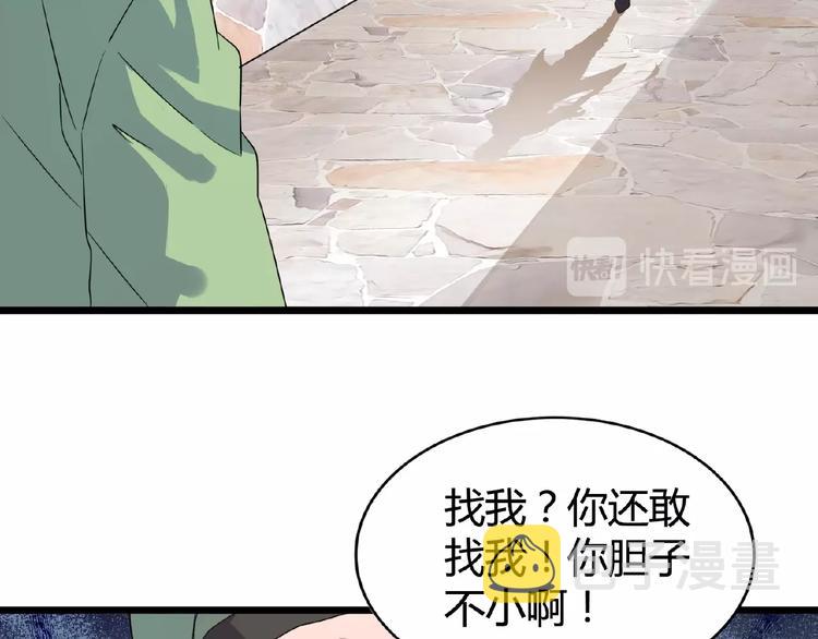 第6话 血精灵68