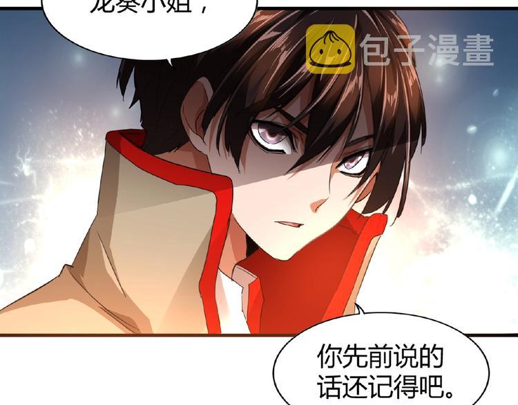 第16话 女贼38