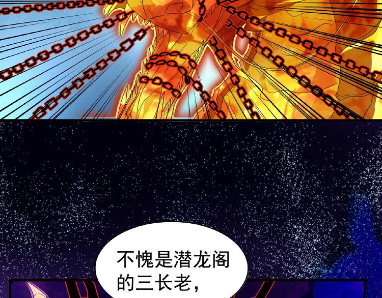 第24话 艺术就是。偷袭！72