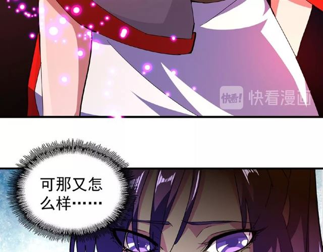 第29话 搜刮35