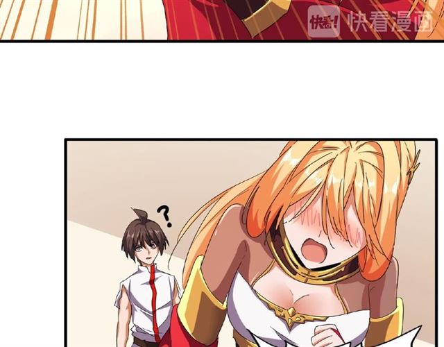 第41话 魔皇的困惑49
