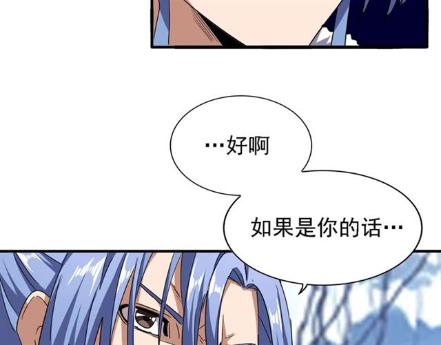 第65话 来啊39
