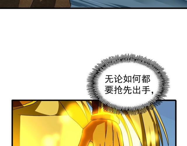 第54话 是....我输了！27