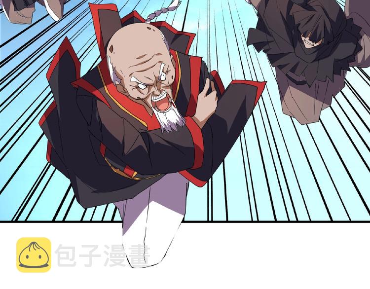 第24话 艺术就是。偷袭！107