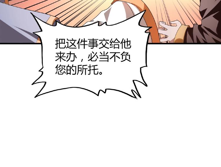 第13话 猎物67