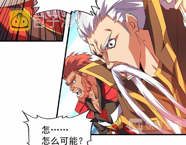 第31话 异父异母亲兄弟39