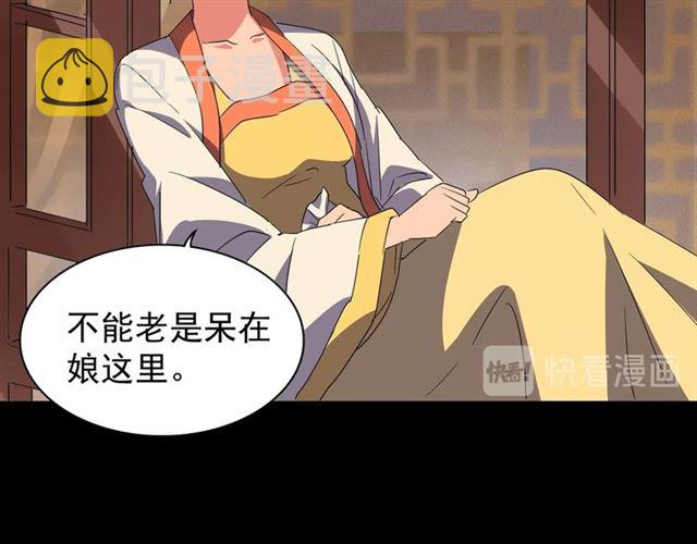 第80话 舍身62