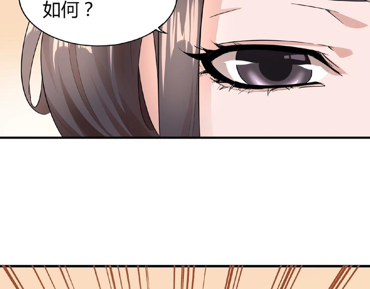 第9话 联盟151