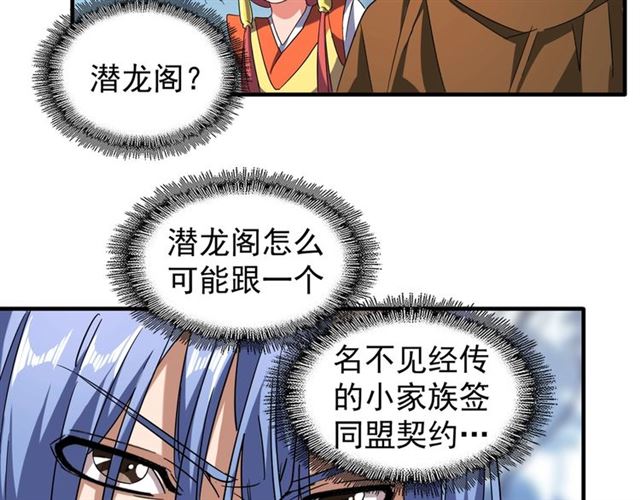 第60话 跟我来!60