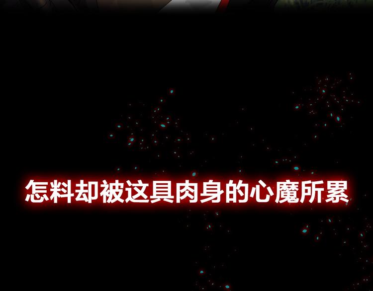 魔皇大管家 明日上线！35