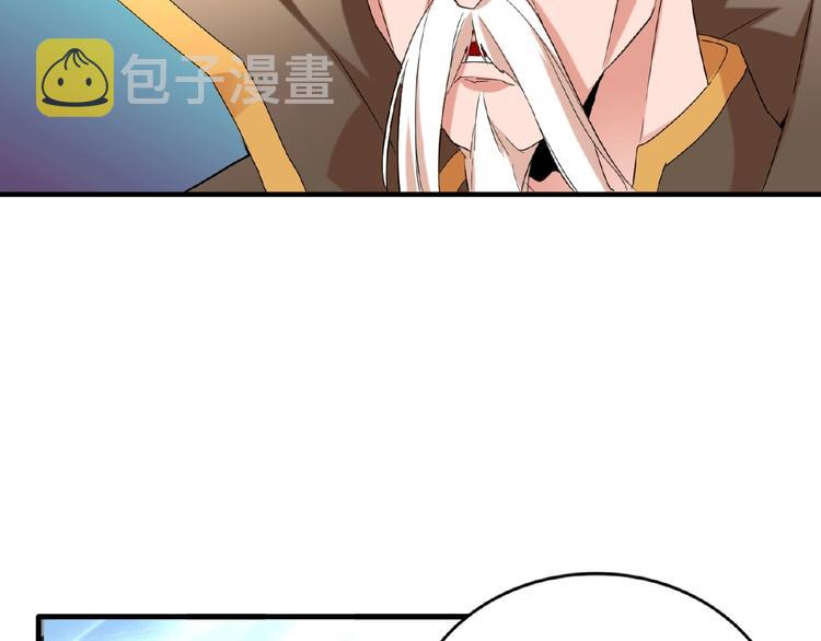 第14话 搅动风云118