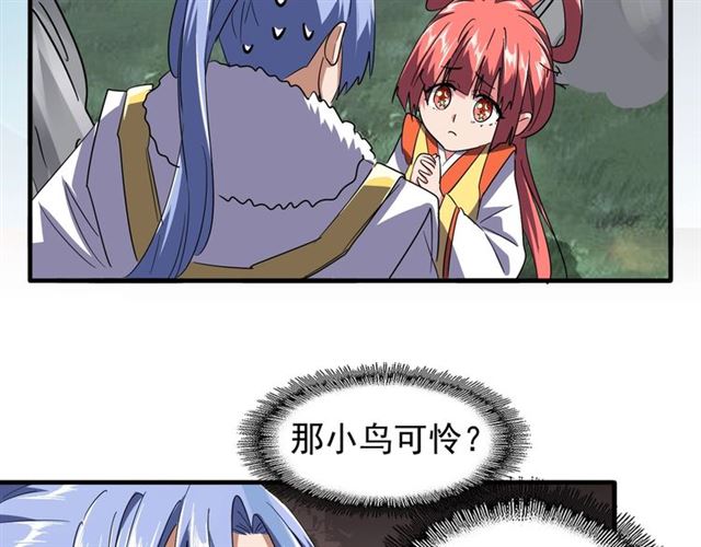 第79话 卓凡我信你个鬼！22