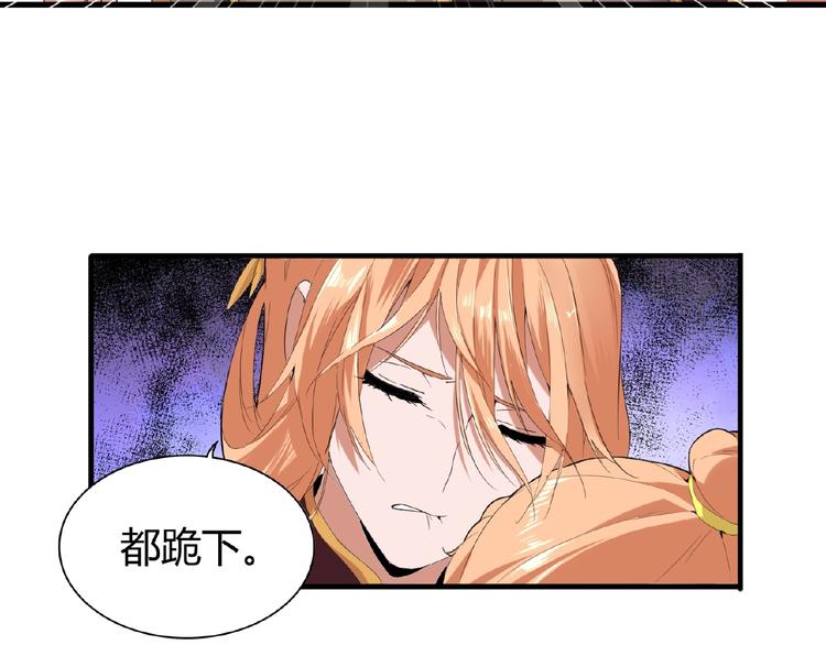第8话 你们也配？44