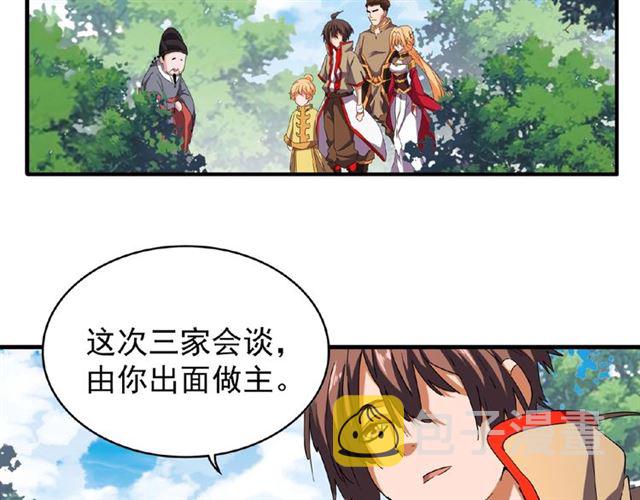第42话 会谈开场！6