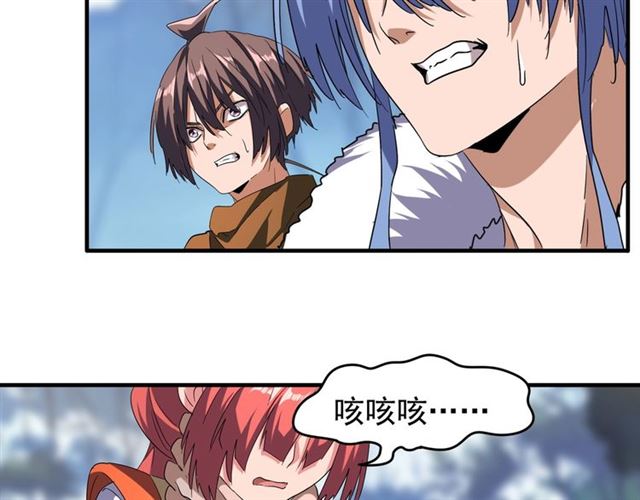 第68话 我是魔鬼啊31