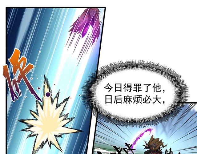 第58话 碰撞72