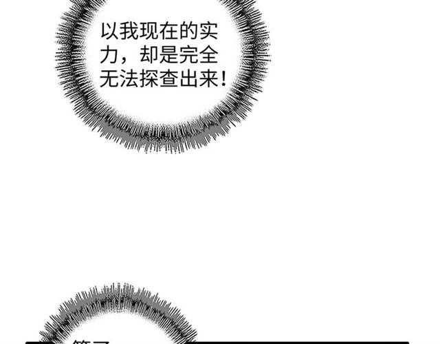第75话 苏醒62