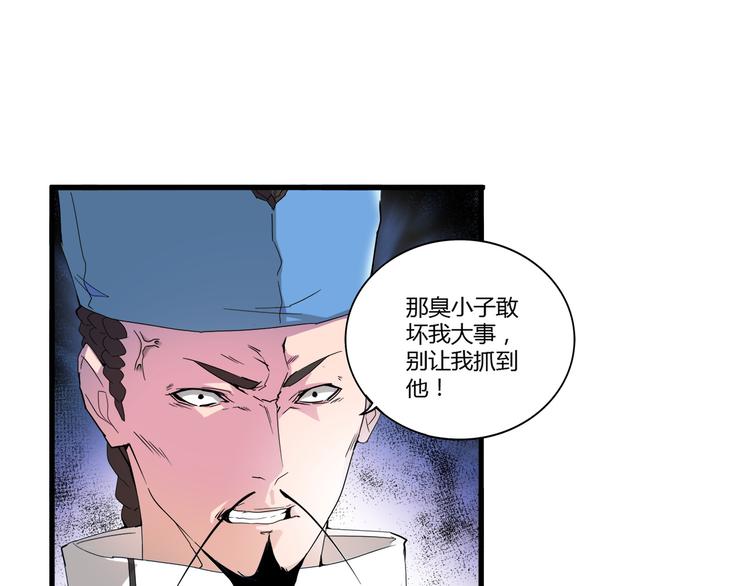 第2话 光速突围127