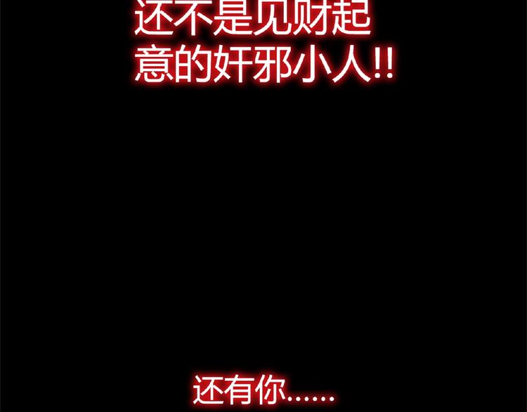 第7话 以命相搏35