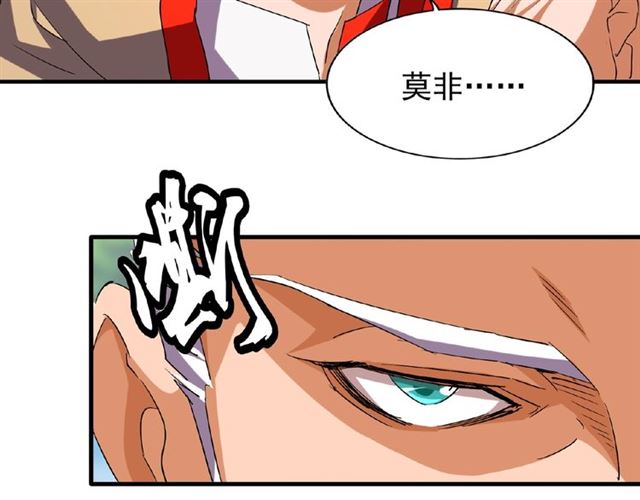 第39话 神照境强者46
