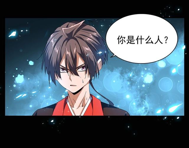 第74话 圣级强者69