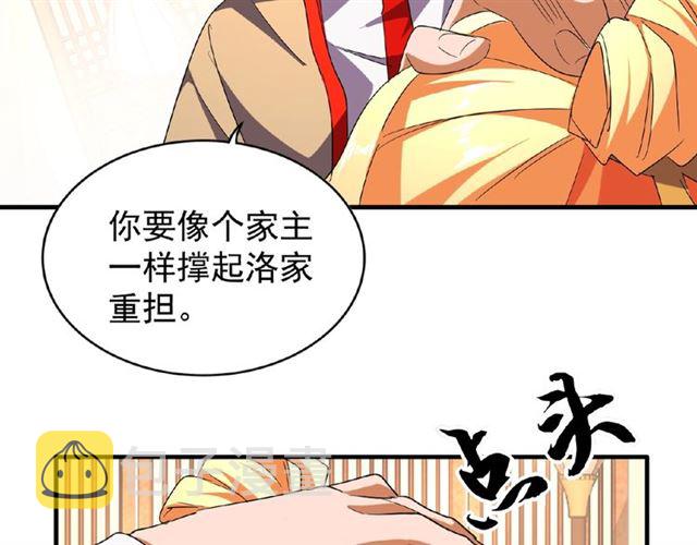 第48话 偷袭66