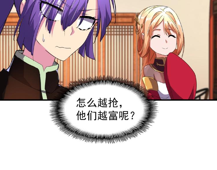 第22话 密谋98