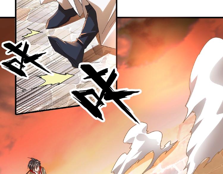 第11话 魔道修者的对战97