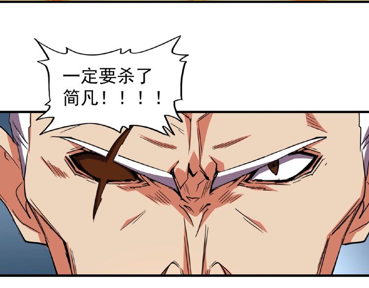 第23话 血战的帷幕85