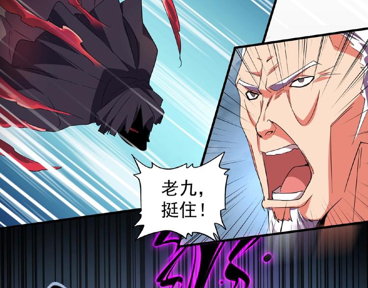 第23话 血战的帷幕70