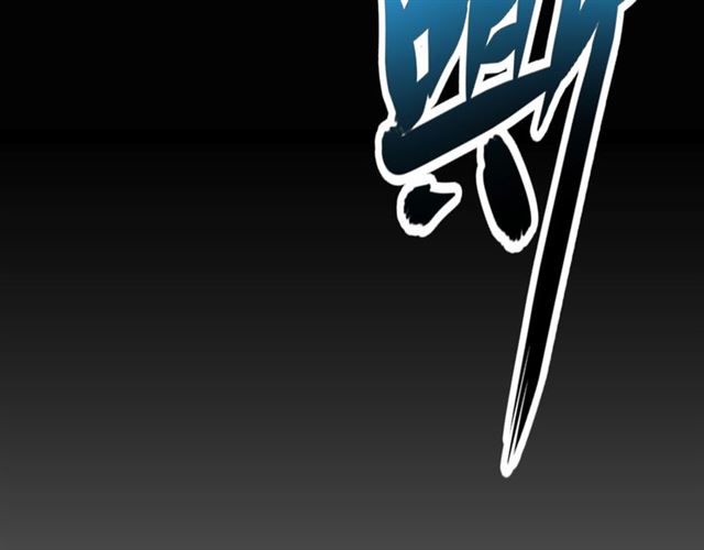 第80话 舍身107
