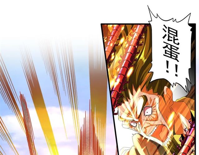 第68话 我是魔鬼啊3
