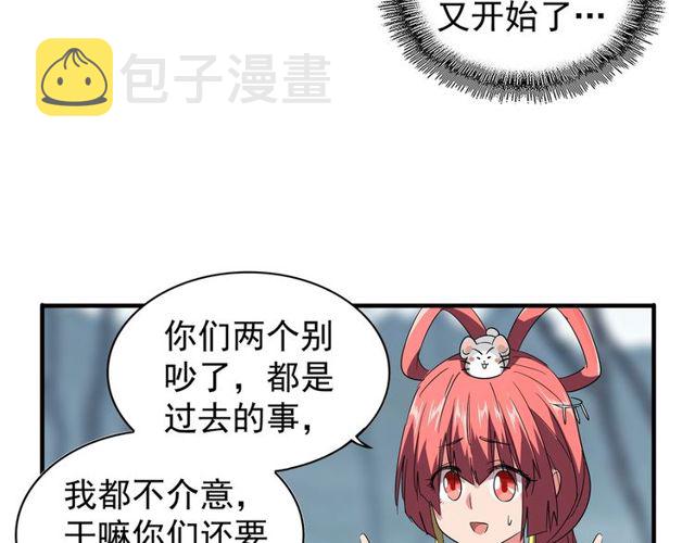 第76话 生死之交74