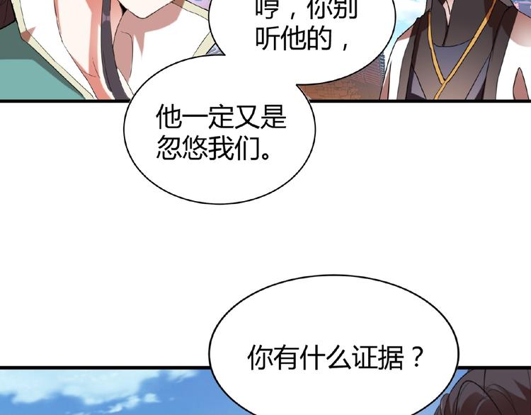 第14话 搅动风云126