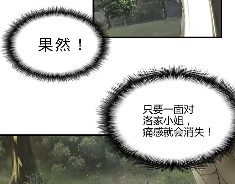第2话 光速突围15