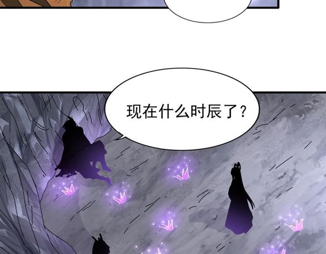 第72话 薛凝香。59