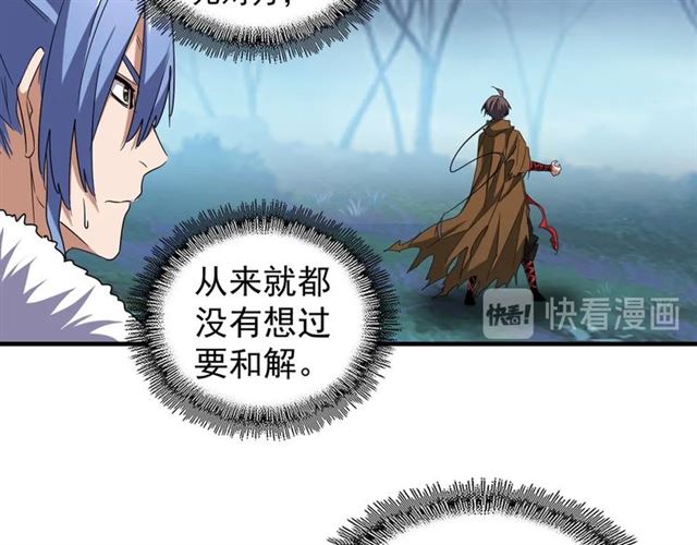 第67话 嘴强王者23